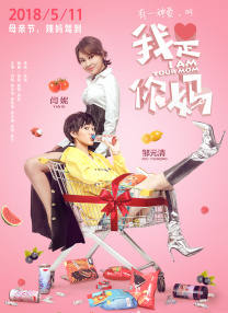 姐姐的蚌埠全部小说章节